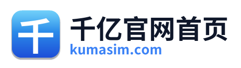 千亿官网首页 Logo